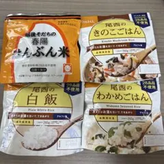 尾西食品・エコライス新潟 非常食 アルファ米 4種セットのサムネイル