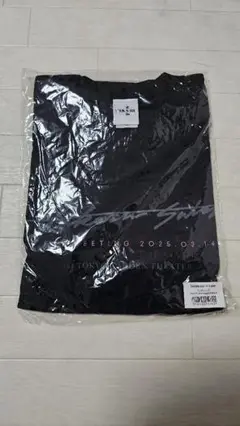 佐藤健　グッズ　セット