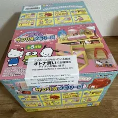 未開封 あのころハローキティと リーメント 全種類BOX ミニチュア