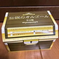 日常組 10周年記念 オルゴール - メルカリ