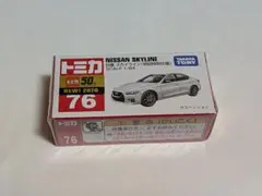 トミカ76 日産　スカイライン　初回特別仕様のサムネイル
