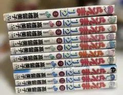 らんま1/2 漫画1～8と11.12