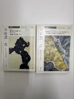 2026年最新】レコードsetの人気アイテム - メルカリ