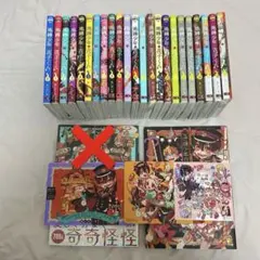 地縛少年花子くん漫画まとめ売り 画集 特典イラスト付き