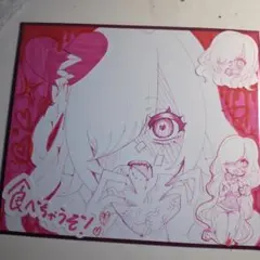 萌え絵 ハロウィン限定 ロリータちゃん 色紙 手描きイラスト