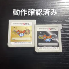 2026年最新】妖怪ウォッチ 本家の人気アイテム - メルカリ