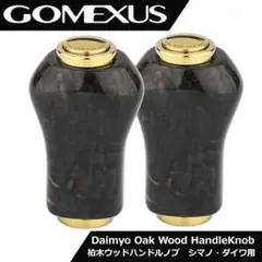 2025年最新】リールハンドルノブウッドの人気アイテム - メルカリ