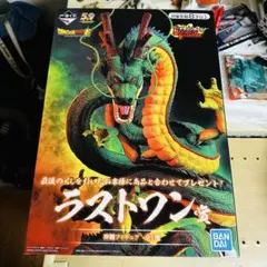 幸*ん様 一番くじ ドラゴンボール ラストワン賞 神龍 - メルカリ