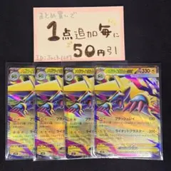 YY DD様 リクエスト 3点 まとめ商品