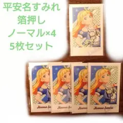 博多彩葉　チェキ 博多彩葉 チェキ - メルカリ