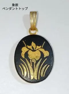 2025年最新】肥後象嵌 ネックレスの人気アイテム - メルカリ