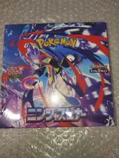 ポケモンカードゲーム ニンジャスピナー ランダムBOX