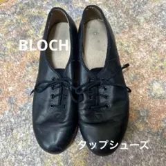 2025年最新】bloch タップシューズの人気アイテム - メルカリ