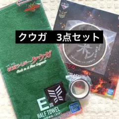 クウガ　仮面ライダー　タオル　新品未使用 Amazon｜仮面ライダークウガ ハンドタオル 瞬間吸水 速乾 部屋
