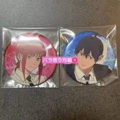 チェンソーマン グリッターカンバッジコレクション マキマ×早川アキ