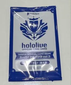 ホロカ プロモパック スーパーPRパック vol.3 未開封