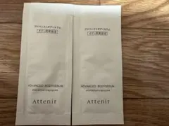 Attenir Advanced Body Serum 2パック