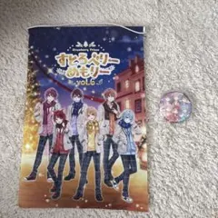 2026年最新】すとぷり 全員集合 缶バッジの人気アイテム - メルカリ