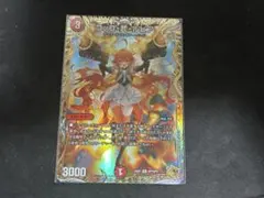 コッコ・武・ルピア 金トレジャー おまけ付き 2025年最新】コッコ武ルピア 金トレジャーの人気アイテム - メルカリ