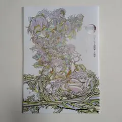 劇場版鬼滅の刃 無限城編　入場者特典　パンフレット副読本〜決戦編〜