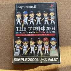 SIMPLE 2000 シリーズ Vol.57 THE プロ野球2004