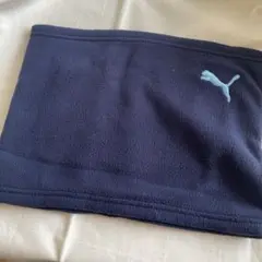 PUMA ネックウォーマー