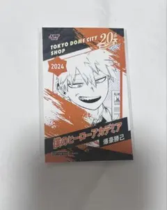 ヒロアカ　爆豪　ブロマイド