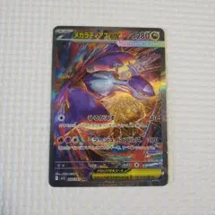 りょーくん様 リクエスト 2点 まとめ商品
