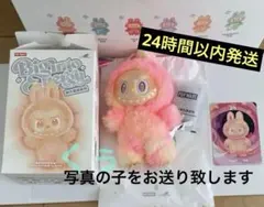 2025年最新】labubuの人気アイテム - メルカリ