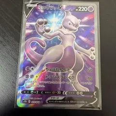 美品ミュウAR2枚.ミュウツーV SA セット 美品ミュウAR2枚.ミュウツーV SA セット 【公式通販】