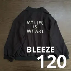 アウター 男の子 ジャケット