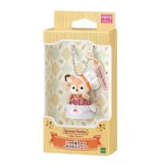 シルバニア キーチェーン シカの赤ちゃん ぽかぽかスープ