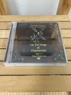 2025年最新】X JAPAN 破滅に向かって dvdの人気アイテム - メルカリ