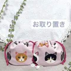 専用★みゃーこ様のサムネイル