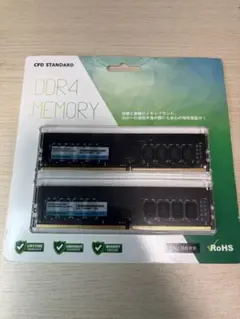 CFD DDR4 32GB (16GBx2) メモリ