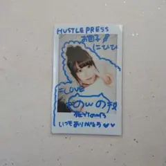 2026年最新】hustle pressの人気アイテム - メルカリ
