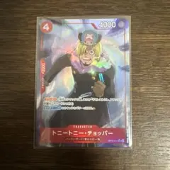 トニートニー・チョッパー R パラレル OP10-011