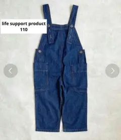 life support product 110 サロペット　デニム