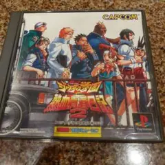 ジャンク❗JUNK❗PS1 私立ジャスティス学園 熱血青春日記2