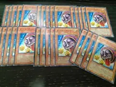 遊戯王　パーツ　29枚　ダイスポット