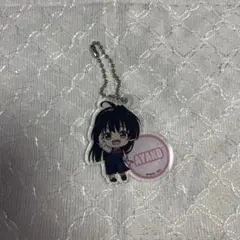 亜也子 アクリルキーホルダー 逃げ上手の若君