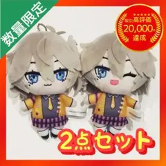 春日部つむぎ マスコット ソユー限定 SOYU限定【全2種類コンプリートセット】