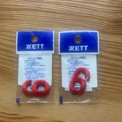【は】【新品未使用】2つセット　ZETT リストバンド ホワイト/ブルー ゼット（ZETT）（メンズ）野球 リストバンド 2個入り BW2022
