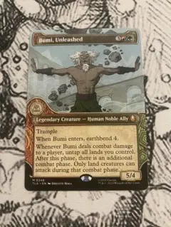 Mtg 解き放たれし王、ブミ/Bumi, Unleashed (ショーケース版)