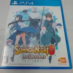 PS4 サモンナイト6 失われた境界たち