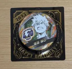 爆豪勝己 バースデーセット 2023 20個 僕のヒーローアカデミア』爆豪勝己 2023 バースデー アクリルスタンド