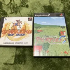 ダービースタリオン04&99セット