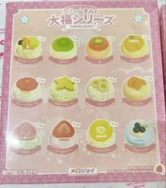 2026年最新】だいふくの人気アイテム - メルカリ