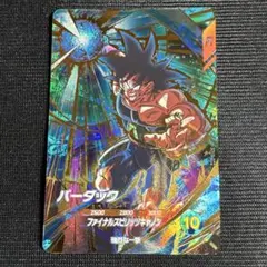 O.N様 リクエスト 2点 まとめ商品