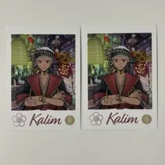 カリム まとめ売り - メルカリ